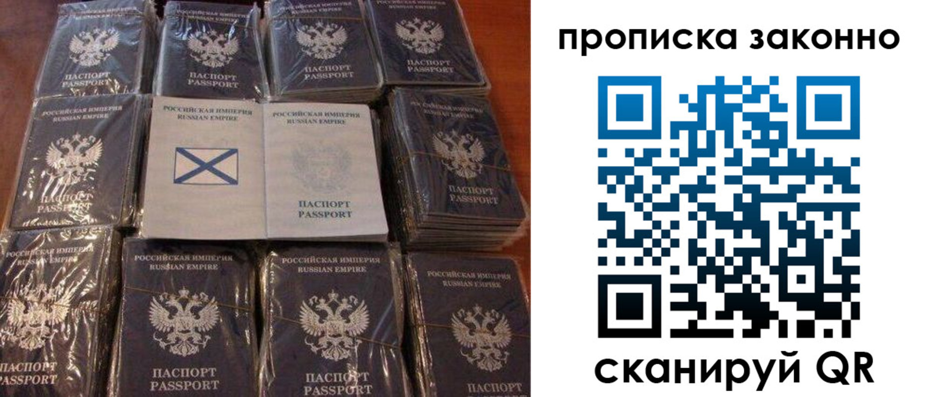 регистрация для школы в Куртамыше