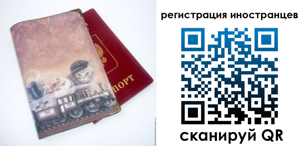 пропишу в квартире в Куртамыше