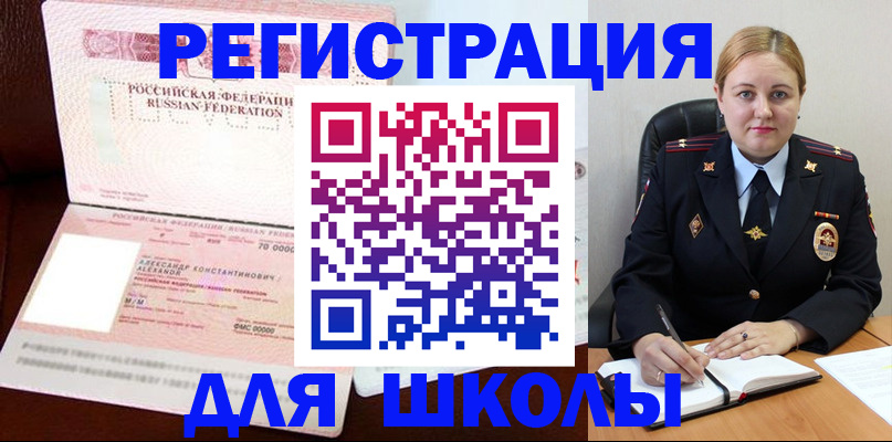 найти адрес прописки в Куртамыше